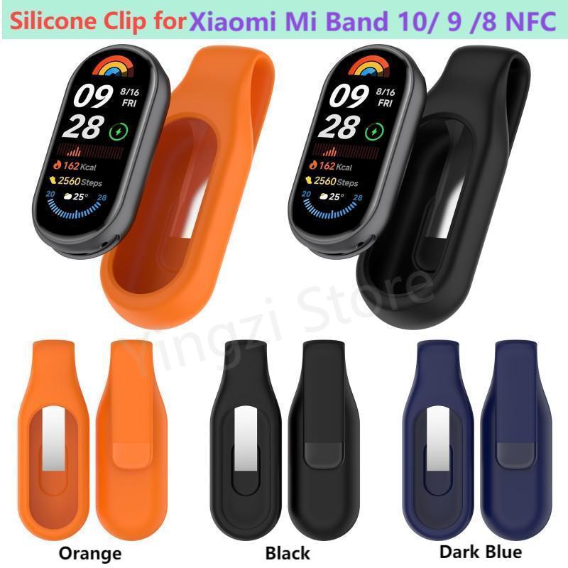 Fitness Tracker Band - Nieuwe siliconen clipcase voor Xiaomi Mi